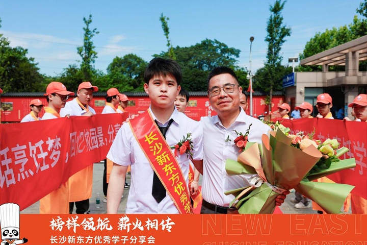 榜樣的力量|陽超:從新東方學子到費大廚廚師長的華麗轉(zhuǎn)身